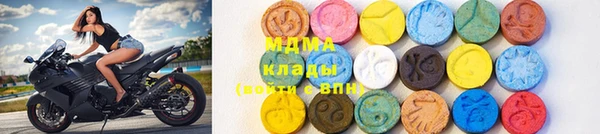 MDMA Premium VHQ Богданович