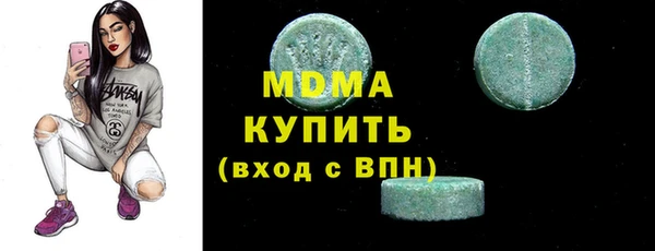 прущая мука Богородск